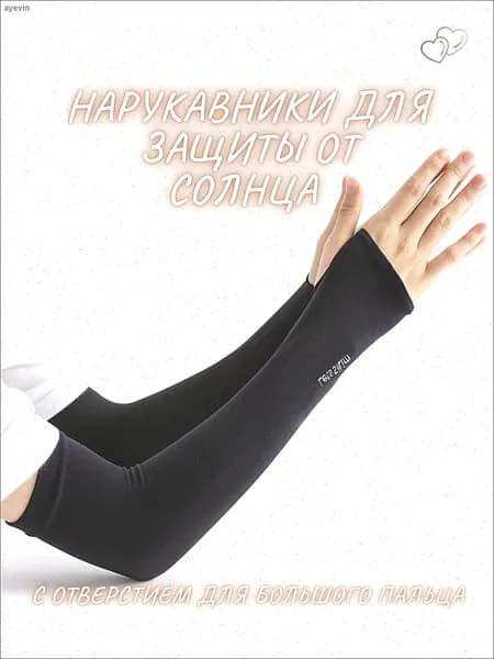 Перчатки комплект, 1 пара