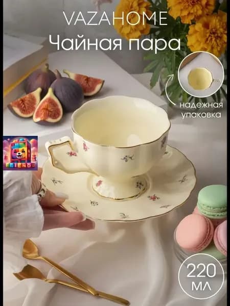 Кружка винтаж