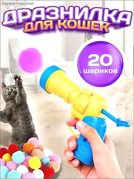 X-ing-игрушки для котят мышки 20 штук