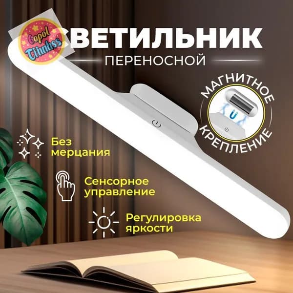 Minlio Настенный светильник, Без цоколя, 3 Вт