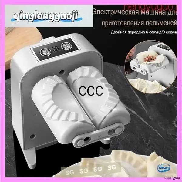 Эксклюзивный электрический аппарат для лепки пельменей Electrik Dumpling Maker