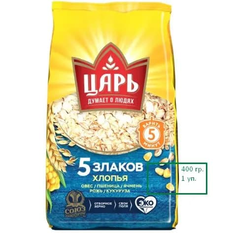 "Царь" Хлопья из 5 злаков пакет 400гр.*1шт.