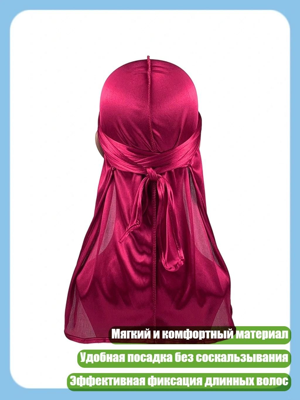 Головной убор форменный