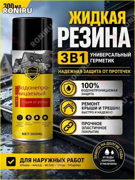 Функциональная добавка к ЛКМ