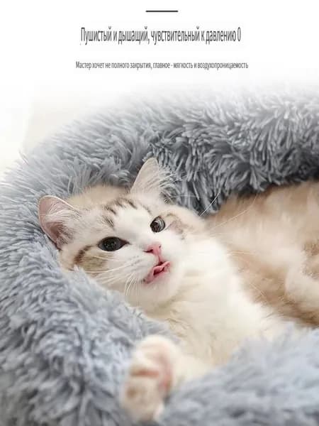 Домик для собаки и кошки, будка для животных мелких пород, дом лежанка для собак и кошек M-50CM