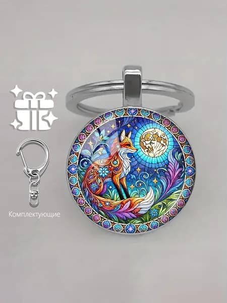 Ключница карманная