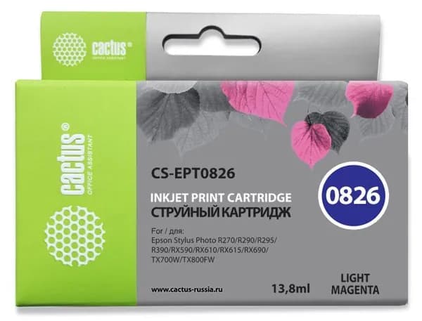 Картридж Cactus CS-EPT0826 светло-пурпурный, для EPSON Stylus Photo R270/290/RX590