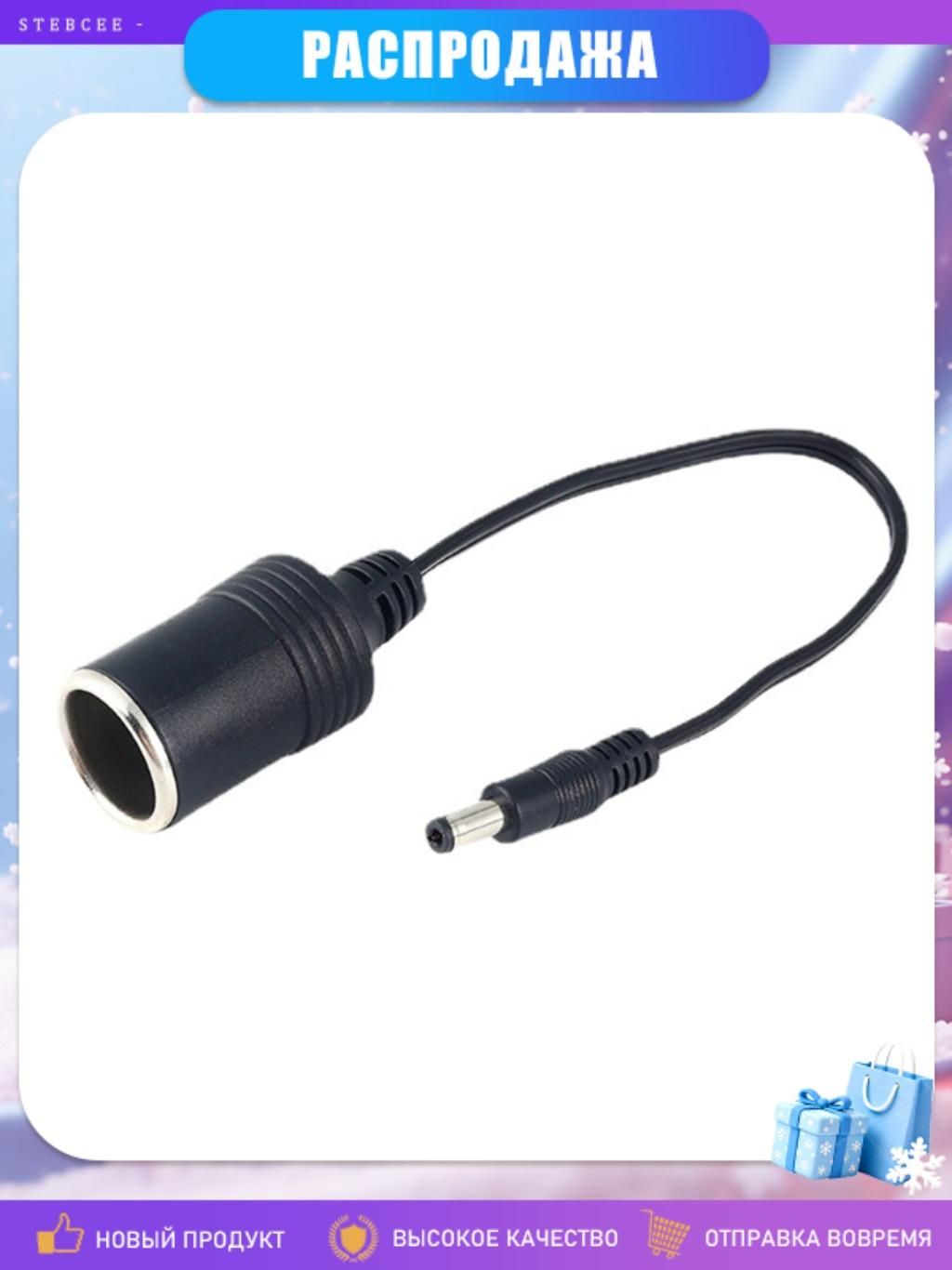 Кнопка прикуривателя арт. 4NB105529-DCM_LKD1