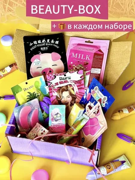 Подарочный бокс для девочки подростка