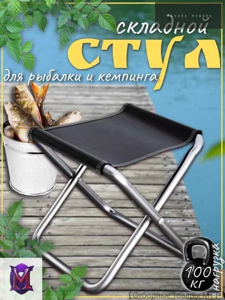 Кресло-шезлонг