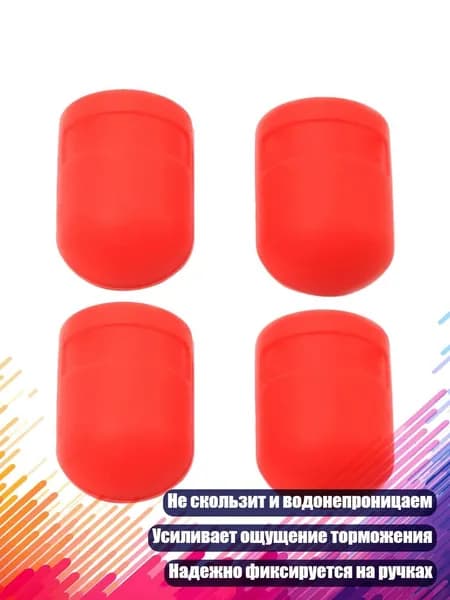 Велокосметика
