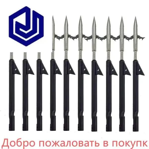 Наконечники для подводных ружей