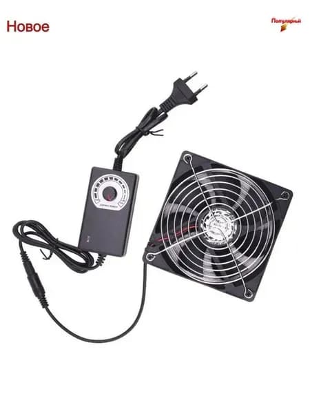 12см Вентилятор 220В 240В 2750RPM для циркуляции воздуха в помещениях животных