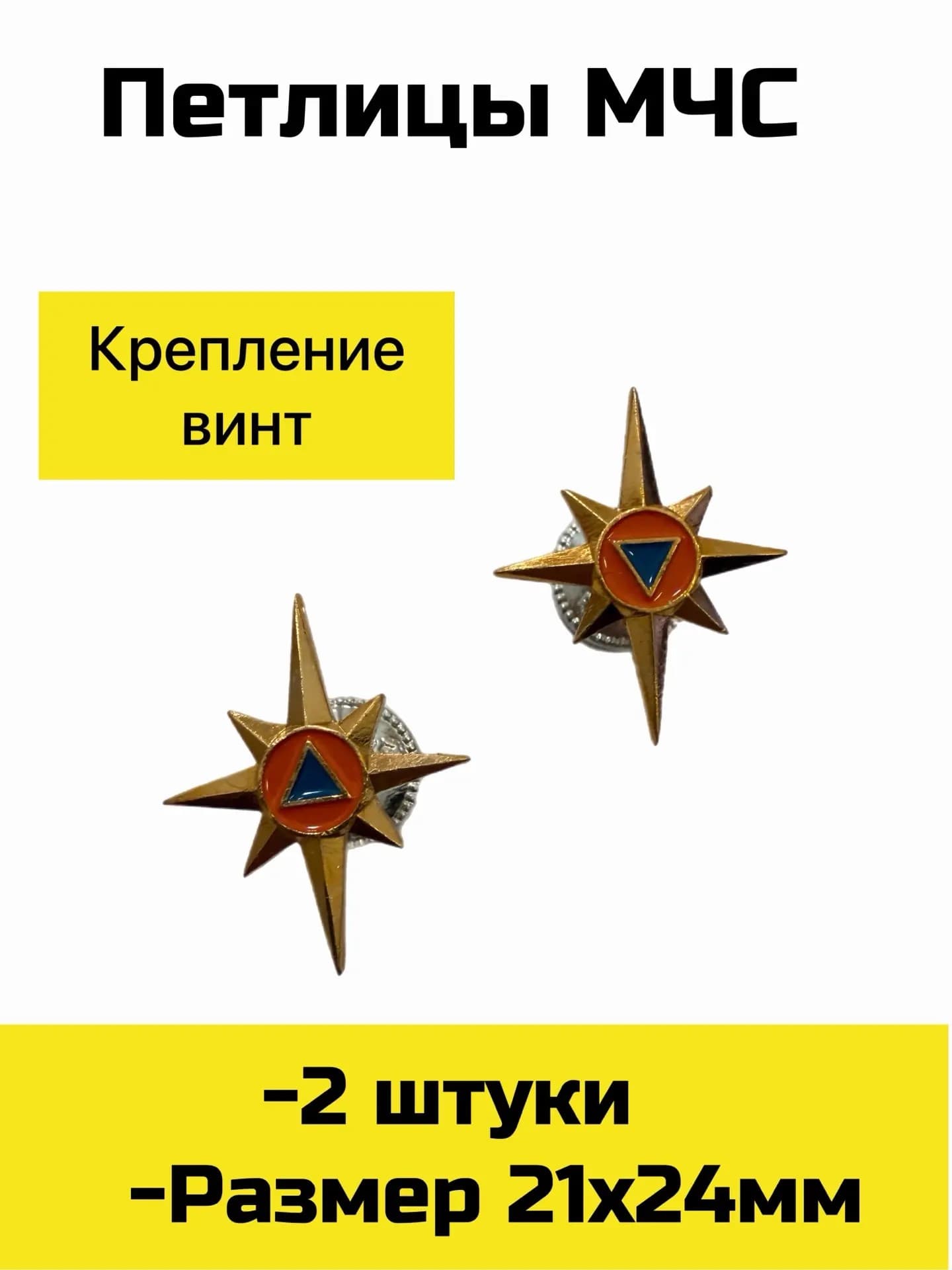M.M.N. Аксессуар для военной формы