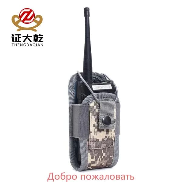 Сумка чехол для рации на Тактическая сумка чехол для рации Baofeng Retevis Kenwood и других, универсальный подсумок для радиостанции, Multicam (мультикам)