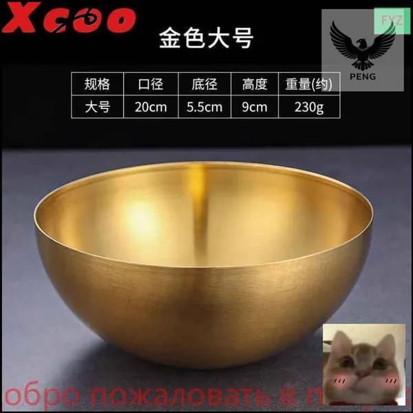 Кованая тибетская поющая чаша 20см золотая-скидк