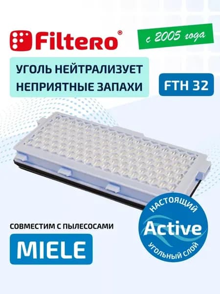 Фильтр Hepa FTH 32 MIE для пылесосов Miele