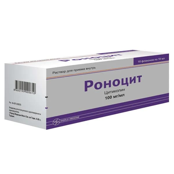 Роноцит раствор для приема внутрь фл. 100мг/мл 10мл 10шт