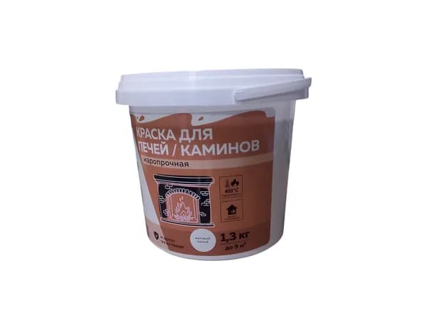 Краска А 3 для печей и каминов 1,3кг (шт)