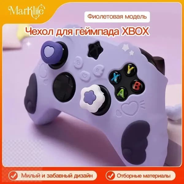 XBOX кожух для контроллера с лапками кота, изготовлен из силикона, совместим с контроллером Xbox Series X.