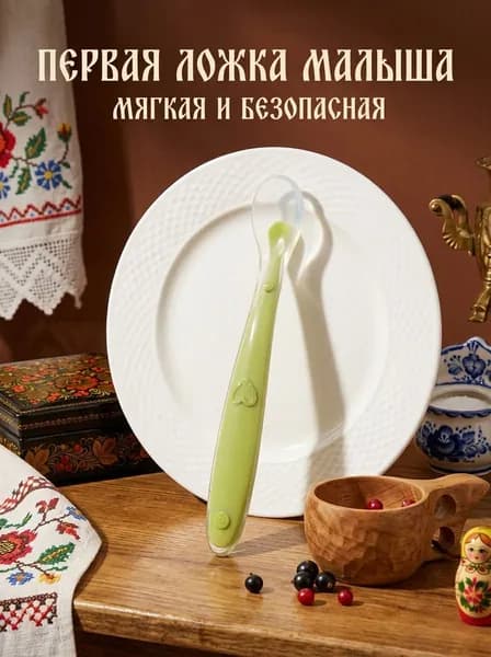 Ложка для кормления силиконовая, сердце, зеленая