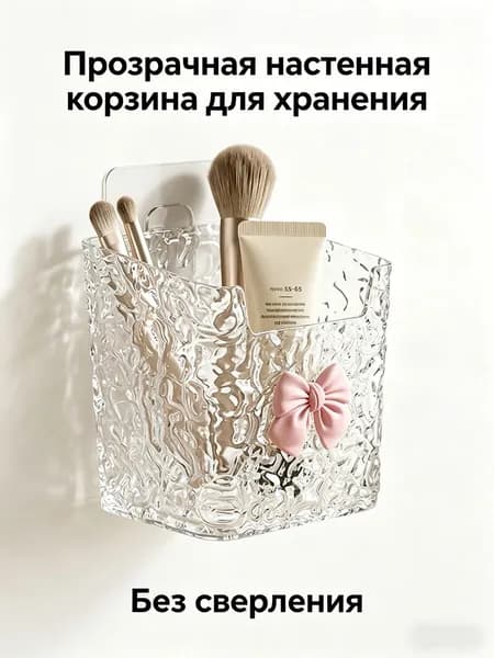 Стакан для зубных щеток
