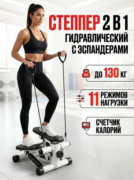 Эллиптический тренажер 019c1e0205ca74fa97faab4fb67ae392