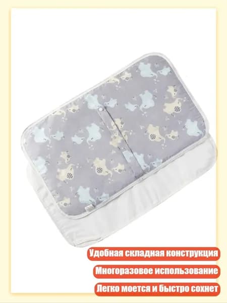 Пеленальный матрасик