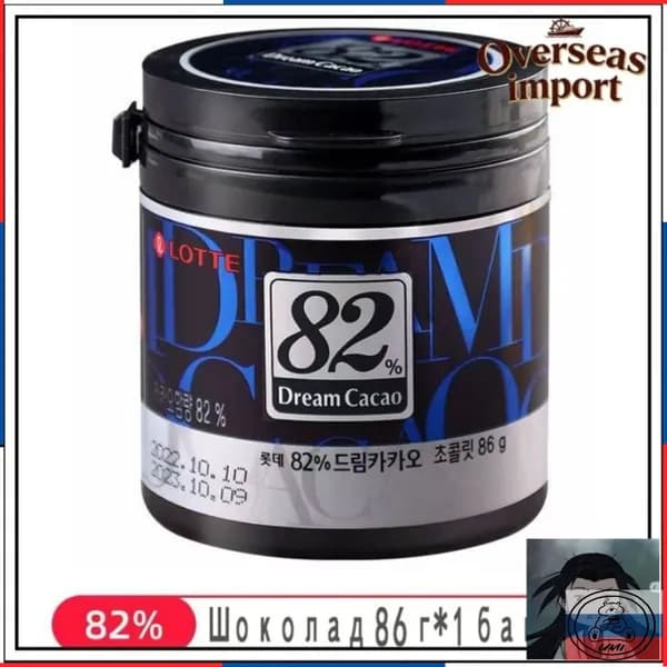 Горький Шоколад в кубиках ЛОТТЕ Дрим Какао 82% - 86 гр., LOTTE Dream Cacao, Корея-