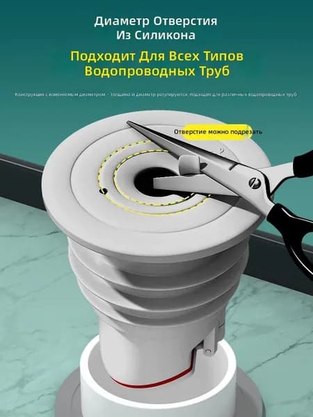 Сифон сухой с обратным клапаном для раковины с переливом защита от запахов, насекомых и утечек