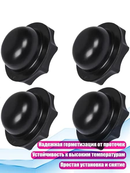 Набор заглушек для дренажа спа