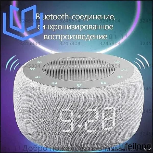 Умная колонка