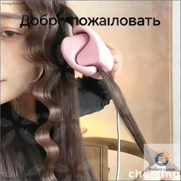 Премиумстайлер для волос, розовый daishu