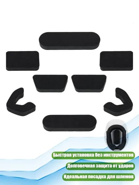 Шлем защитный