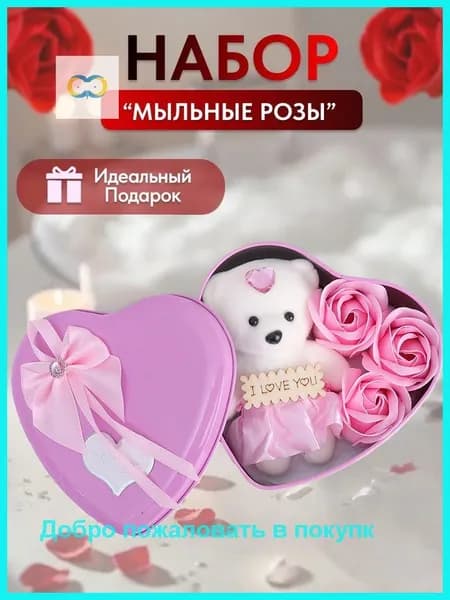 Твердое мыло