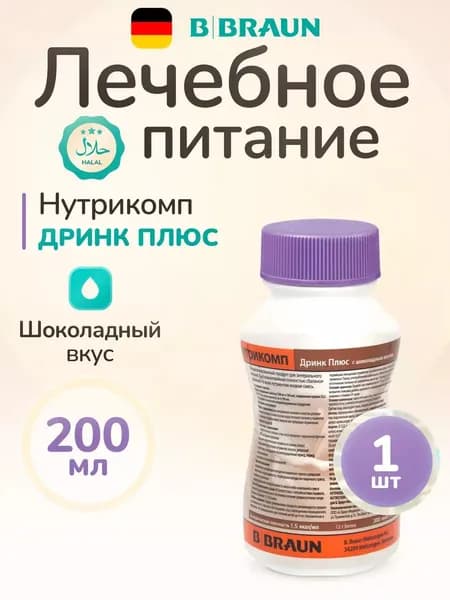 Нутрикомп Дринк Плюс, смесь жидкая для энтерального питания (шоколад) 200 мл