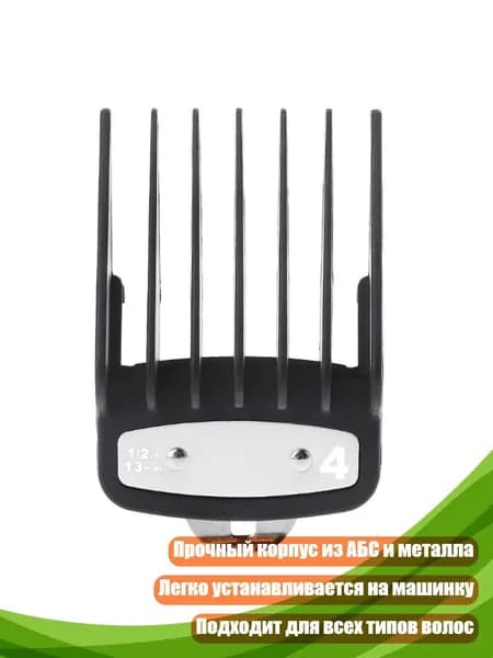 Машинка для стрижки 3TT801163_YSYDXY3_3TT801163-4_YSYDXY3, разноцветный