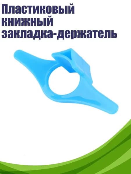Дневник школьный
