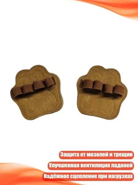Аксессуары для тренажеров