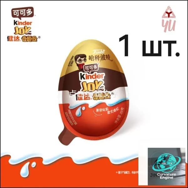 Конфеты