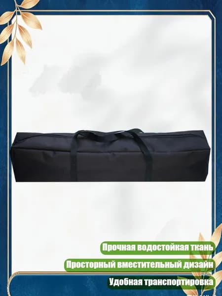 Чехол для спортивного инвентаря