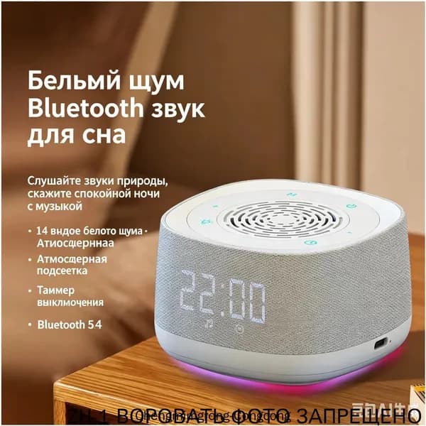 Качественная колонка MEST