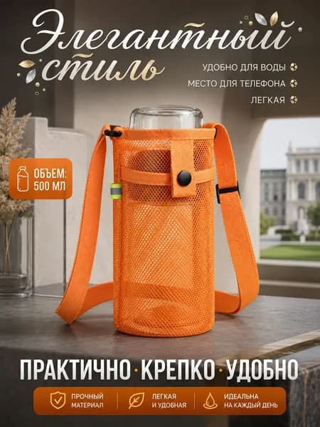Сумка кросс-боди