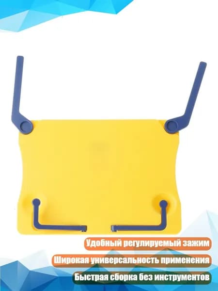 Складная настольная подставка для нот с зажимом для страниц, регулируемая