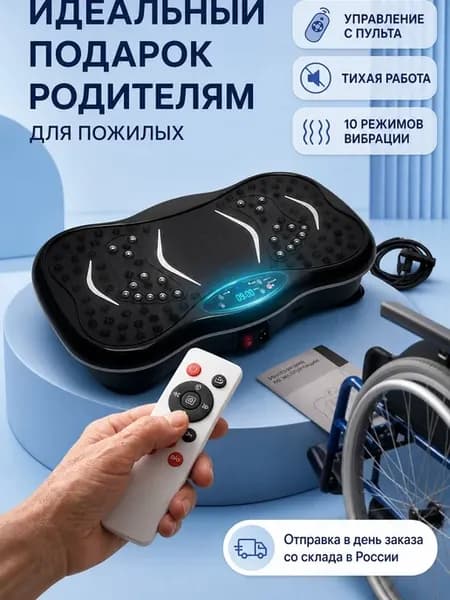 Компактный тренажёр для ног под столом, 99 скоростей