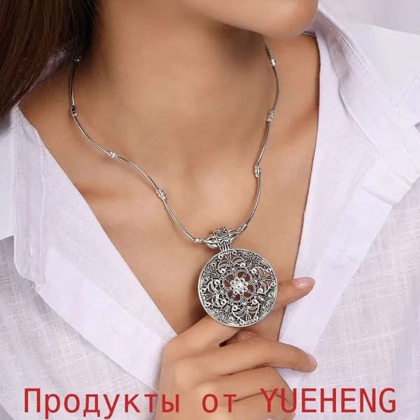 Колье