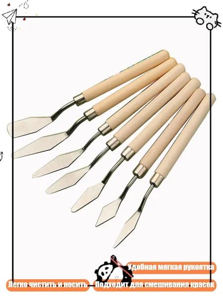 Грунт художественный/ 80 г.