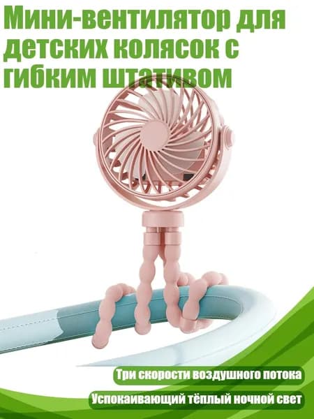 Вентилятор автомобильный, арт. 1NN300048-PK-CS_LL