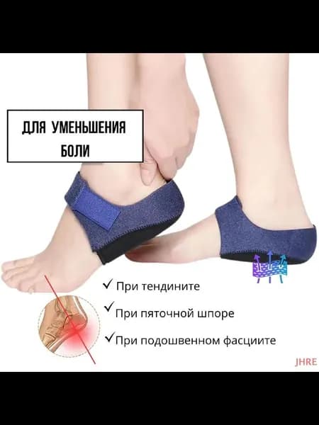 Защита для стопы, размер: 9 (L)
