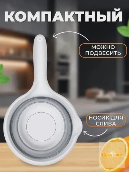 Ковш хозяйственный